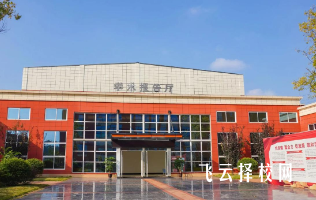 資陽(yáng)環(huán)境科技職業(yè)學(xué)院中考分?jǐn)?shù)線