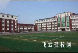 200多分可以上什么職高