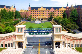 2025年春季招生職業學校哪些