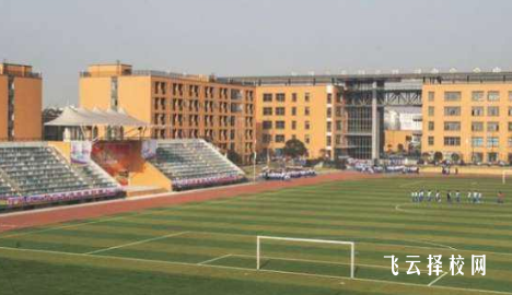 報考職高需要注意什么