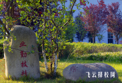 比較好的中專職業學校