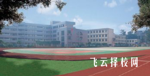 成都財貿職業高級中學地址