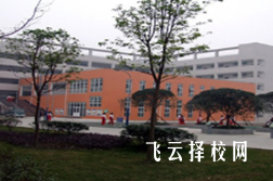 成都出名的職業高中