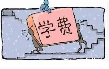 成都金牛區職高學校學費多少