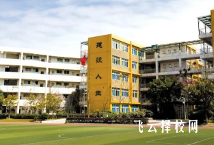 成華區中等職業技術學校有哪些