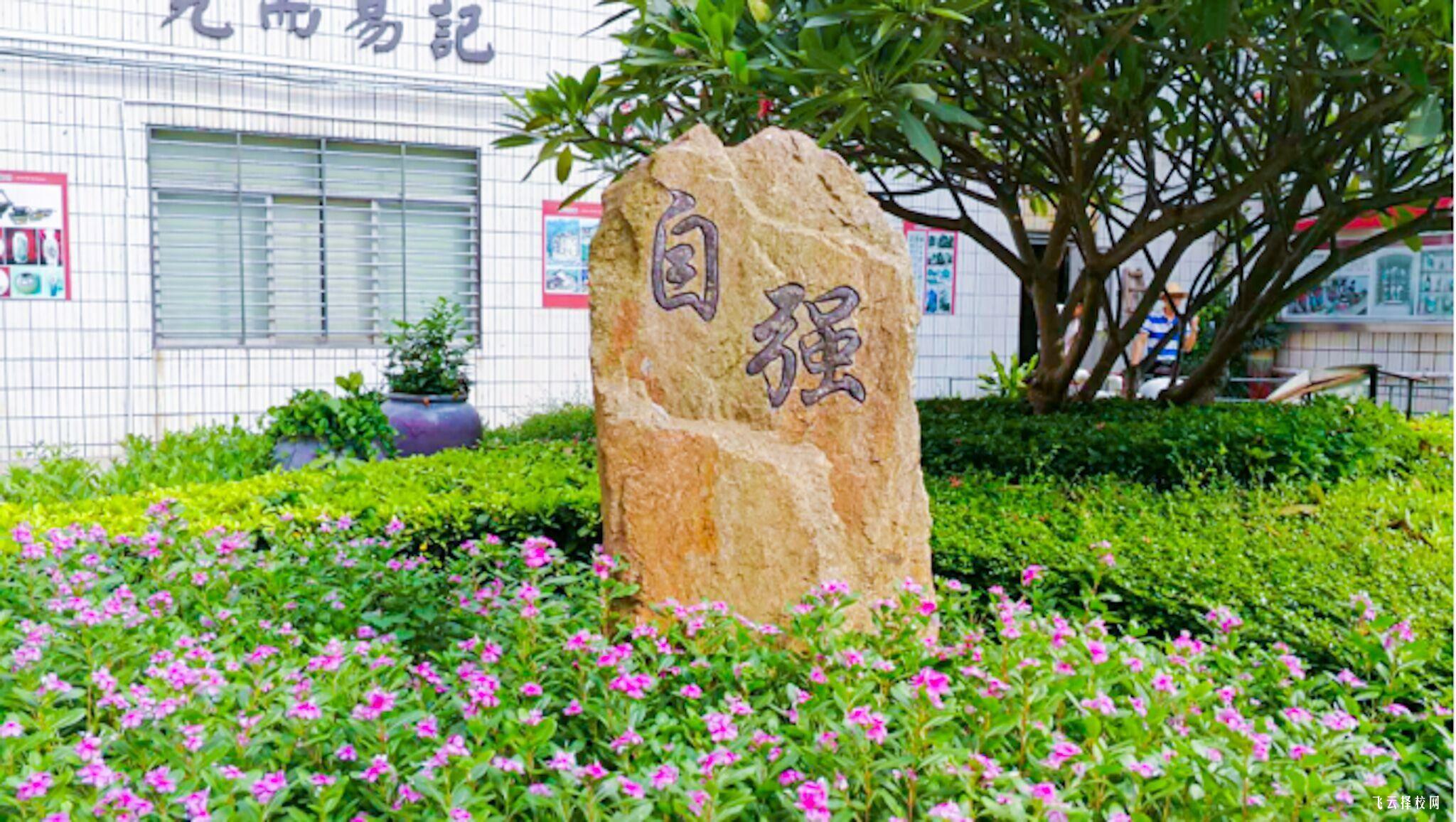 通江縣至誠職業(yè)中學(xué)2025年招生簡章