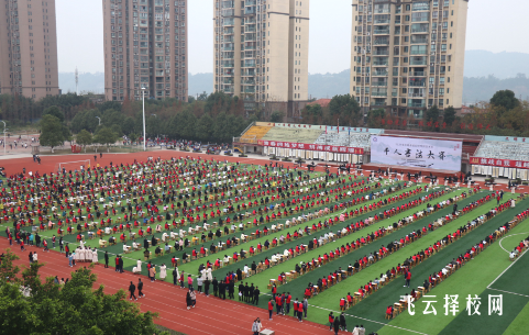 宜賓市南溪職業(yè)技術(shù)學(xué)校2025年招生簡章