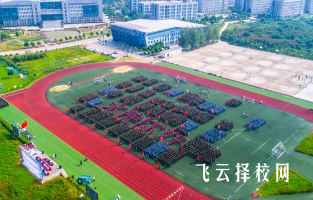 四川水利水電技師學院2025年招生簡章