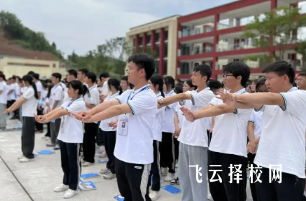 四川省營山職業(yè)高級(jí)中學(xué)2025年招生簡章