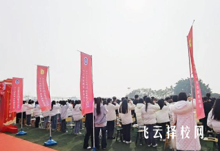 四川省鹽業學校2025年招生簡章