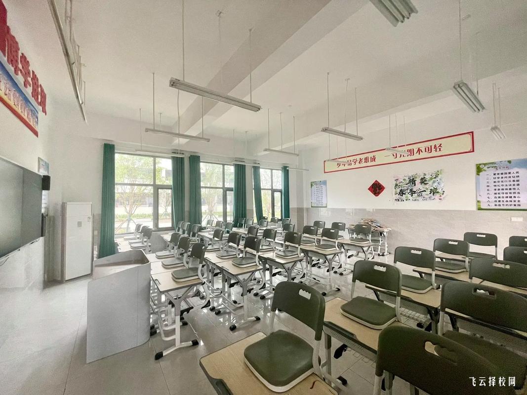 四川省滎經縣職業高級中學2025年招生簡章