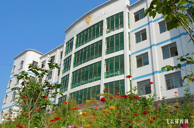 四川省食品藥品學校2025年招生簡章