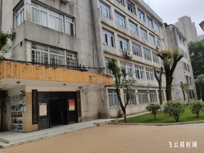 四川省食品藥品學(xué)校2025年招生簡章