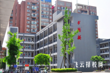 四川省井研縣高級職業中學2025年招生簡章