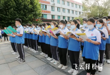 四川省劍閣職業高級中學2025年招生簡章