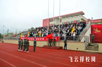 四川省漢源縣職業高級中學2025年招生簡章