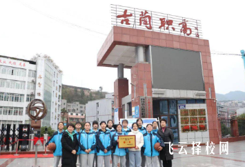 四川省古藺縣職業(yè)高級中學2025年招生簡章