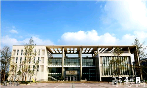 內江醫科學校2025年招生簡章