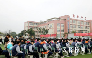 眉山市彭山區(qū)職業(yè)高級中學2025年招生簡章