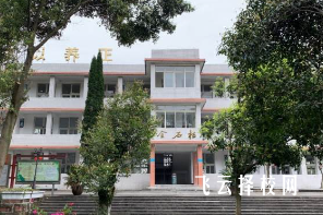 眉山市華興技工學校2025年招生簡章