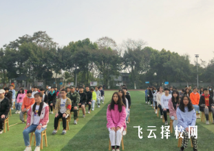 眉山市華興技工學校2025年招生簡章