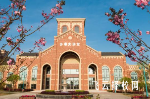 眉山市華西航空旅游學校2025年招生簡章