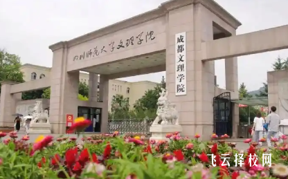 2024年四川單招分數線一覽表