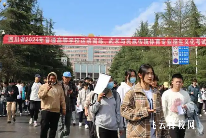 2025年四川單招社會考生怎么報名