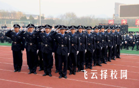 單招的警校有哪些專業