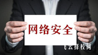 單招的警校有哪些專業