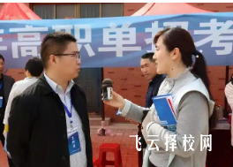 單招分數線每年有多大變化,2025年會更高嗎