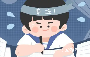 單招和統招學校分數區別在哪