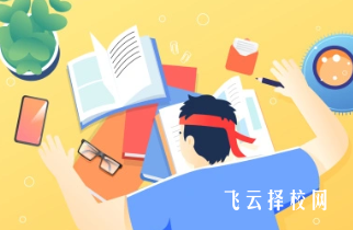 單招和統招學校分數區別在哪