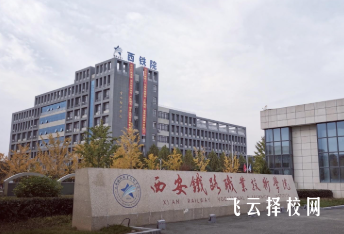 單招熱門院校排名,看看哪些學(xué)校值得報(bào)考