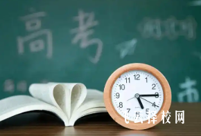 高考不理想,選擇單招也能上好學校