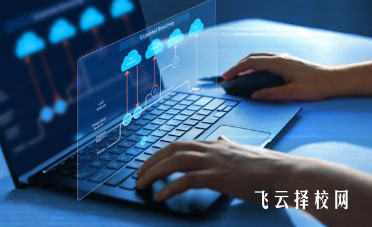 計算機專業四川單招學校推薦