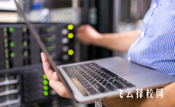 計算機專業四川單招學校推薦