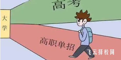 四川單招學(xué)校有哪些專業(yè)適合女生