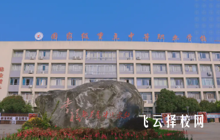 大邑縣職業高級中學2025年招生簡章