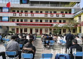 大英縣藍議科技職業技術學校2025年招生簡章