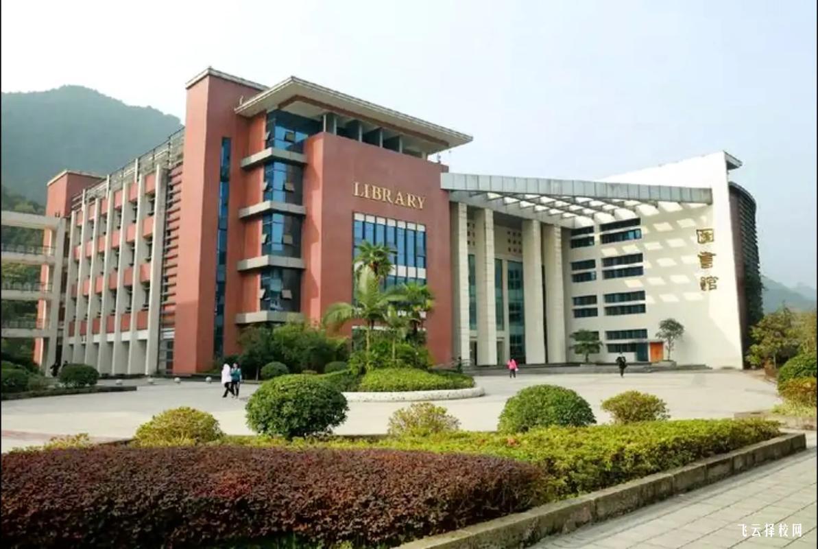 廣漢市職業中專學校2025年招生簡章