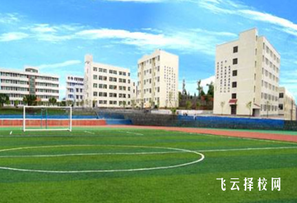 閬中高級技工學校2025年招生簡章