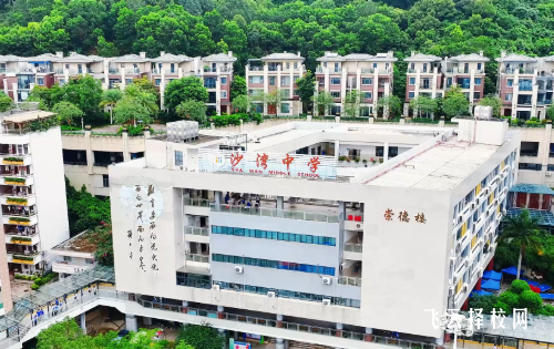 樂山市沙灣職業高級中學2025年招生簡章