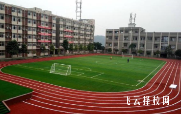 達州理工職業(yè)技術(shù)學校2025年招生簡章