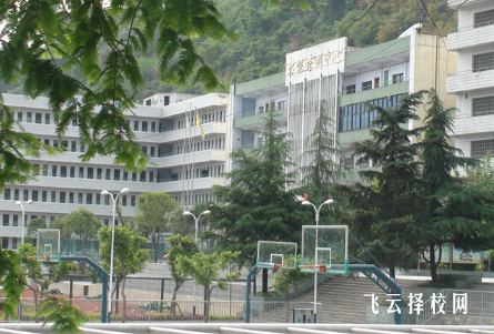 達(dá)州市職業(yè)高級中學(xué)2025年招生簡章