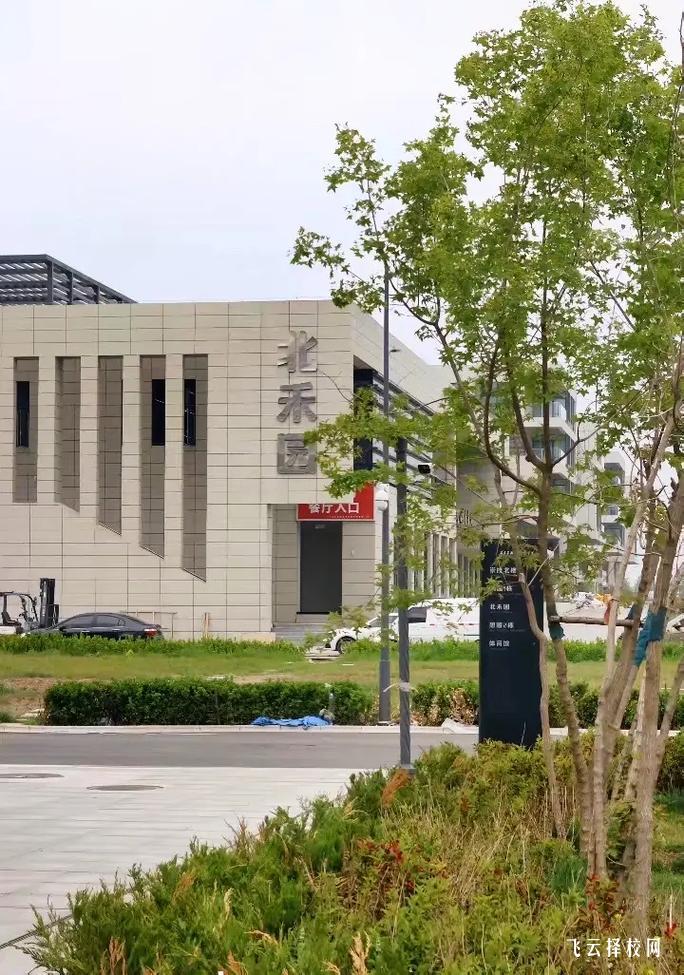 成都市機械高級技工學(xué)校2025年招生簡章