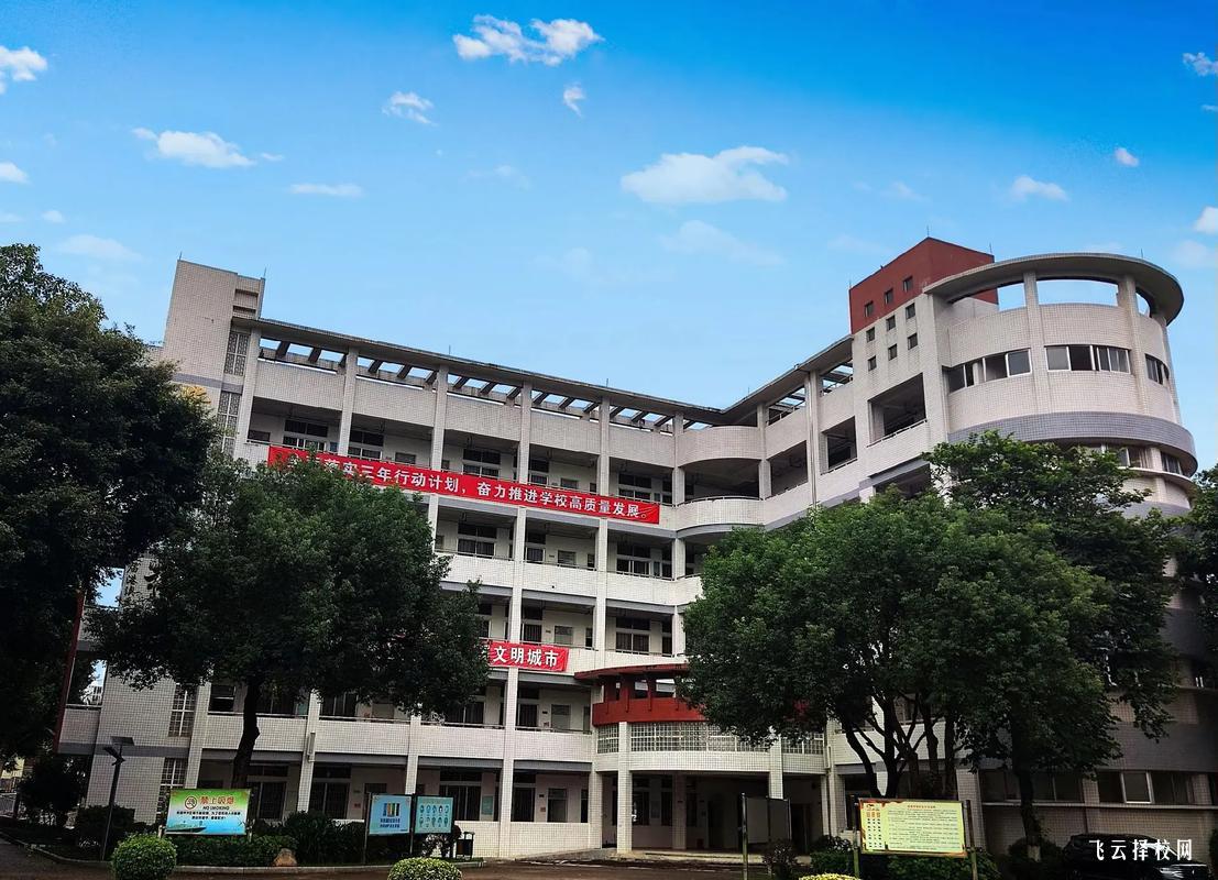 成都市溫江區燎原職業技術學校2025年招生簡章