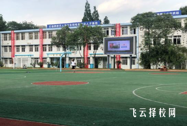 成都交通高級(jí)技工學(xué)校2025年招生簡章