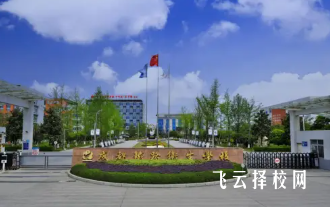 成都鐵路衛生學校2025年招生簡章