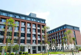 成都新東方高級技工學校2025年招生簡章